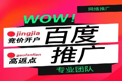 如何在竞争激烈的市场中实现SEM广告的精准投放？