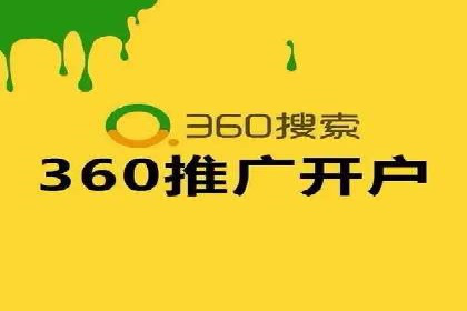 竞价广告的优化技巧：XX行业领先企业的成功经验