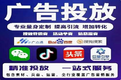 百度推广服务费：助力企业实现营销创新