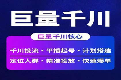 探索头条信息流广告的投放逻辑：以某时尚品牌的案例为鉴