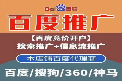 百度推广公司——广告投放的优秀实践
