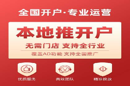 案例剖析：SEM助力企业业绩增长
